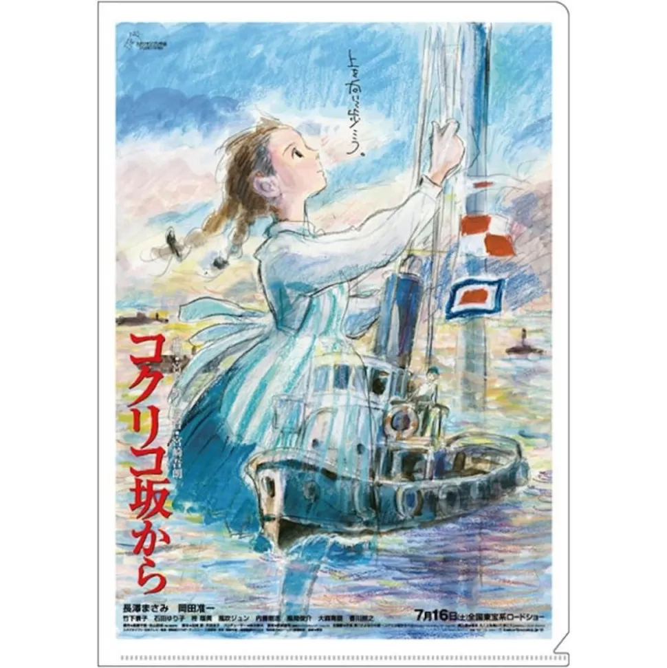 Maison Ghibli A4 Size Clear Folder Movie Poster - From Up On Poppy Hill- Storage