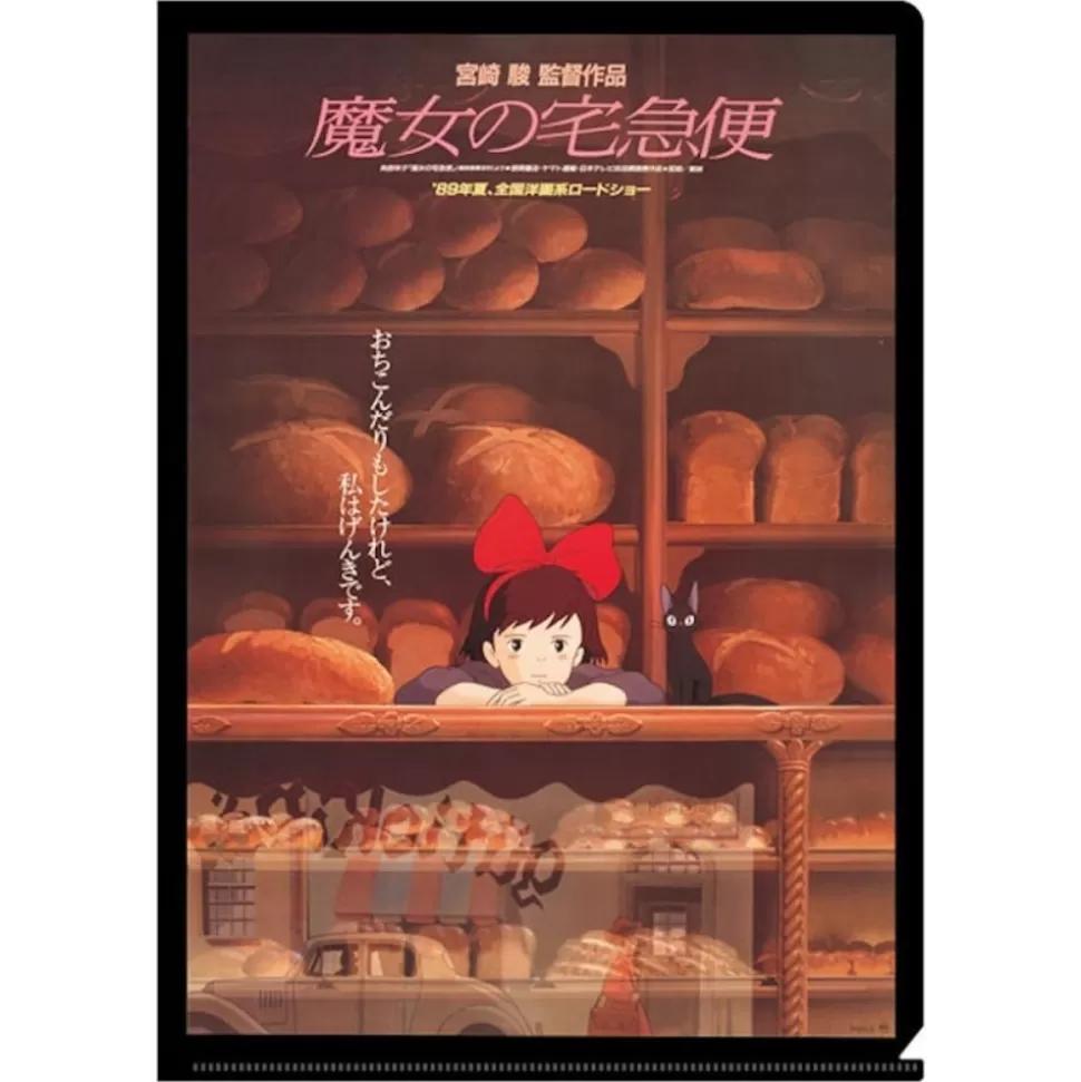 Maison Ghibli A4 Size Clear Folder Movie Poster - Kiki'S Delivery Service- Storage