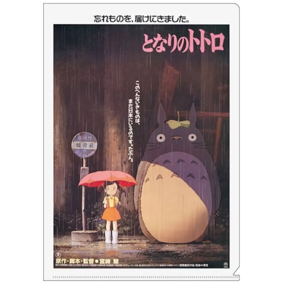 Maison Ghibli A4 Size Clear Folder Movie Poster - My Neighbor Totoro- Storage