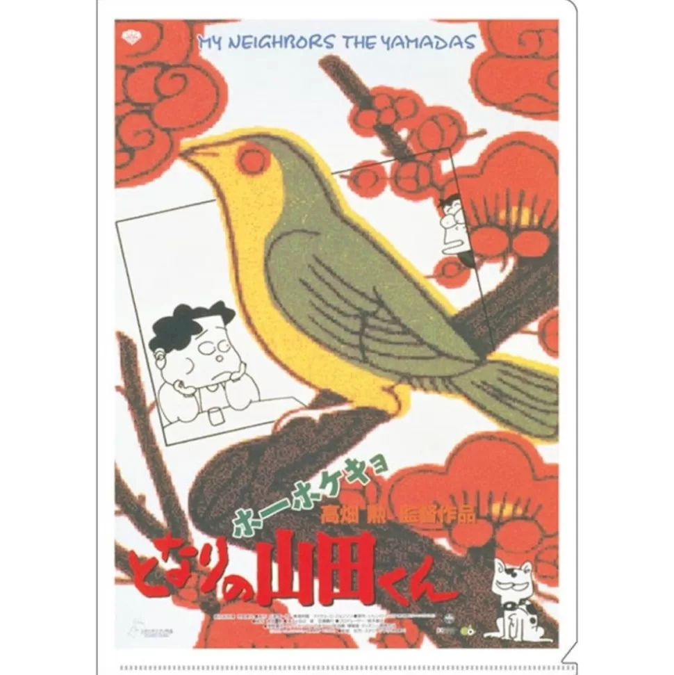 Maison Ghibli A4 Size Clear Folder Movie Poster - My Neighbors The Yamadas- Storage