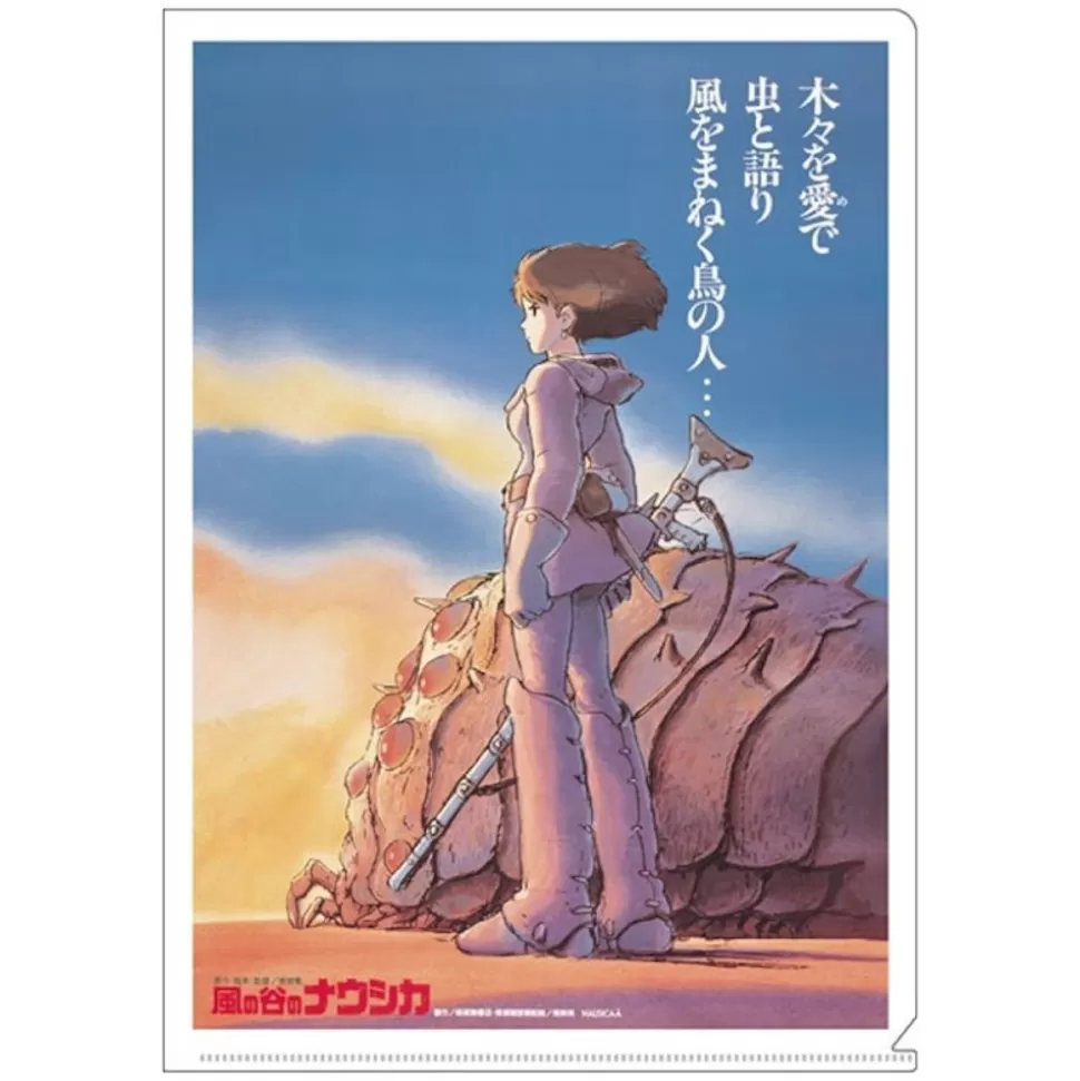 Maison Ghibli A4 Size Clear Folder Movie Poster - Nausicaa- Storage