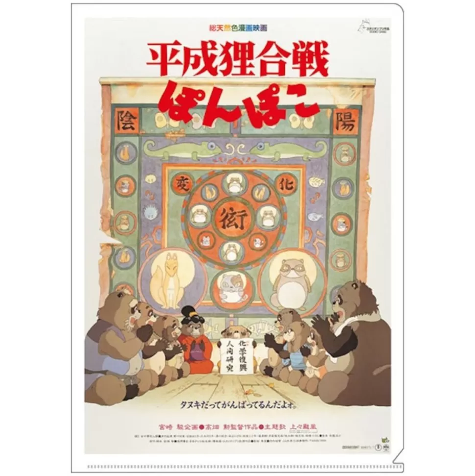 Maison Ghibli A4 Size Clear Folder Movie Poster - Pompoko- Storage