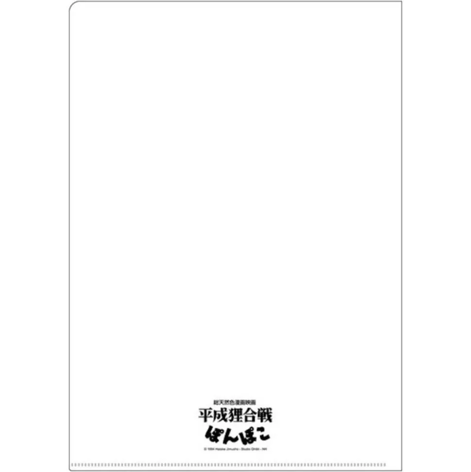 Maison Ghibli A4 Size Clear Folder Movie Poster - Pompoko- Storage