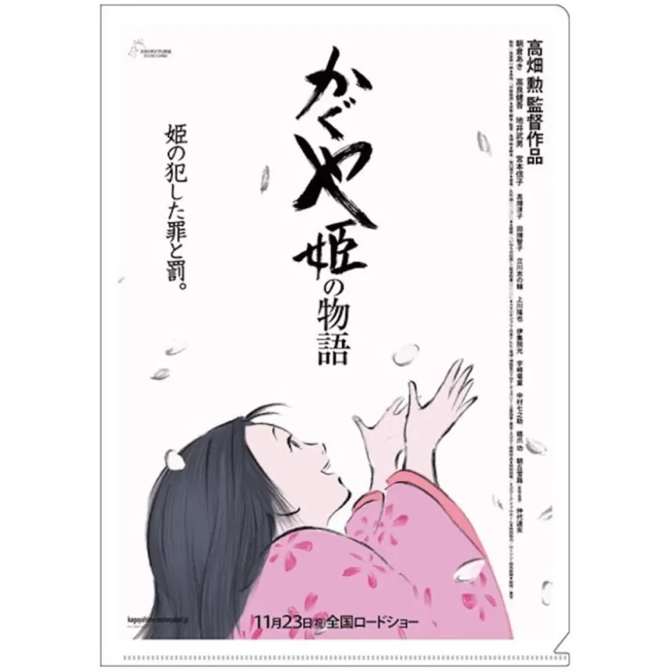 Maison Ghibli A4 Size Clear Folder Movie Poster - Princess Kaguya- Storage