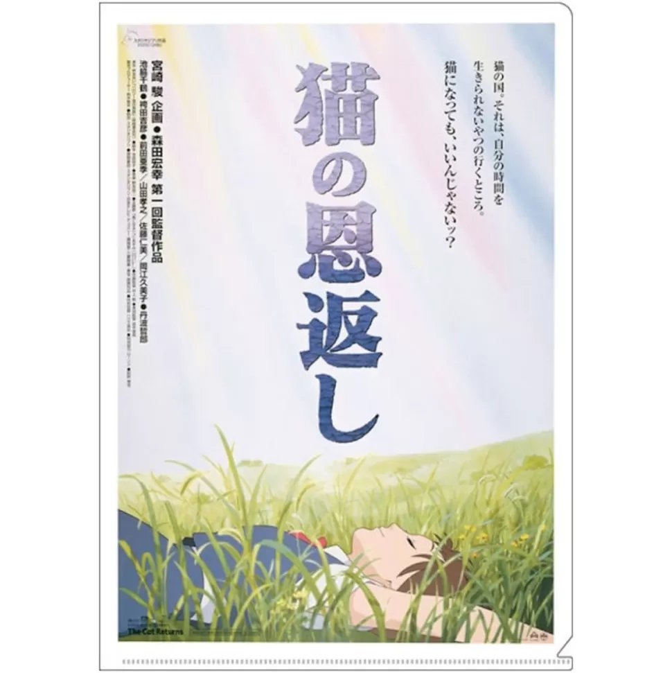 Maison Ghibli A4 Size Clear Folder Movie Poster - The Cat Returns- Storage
