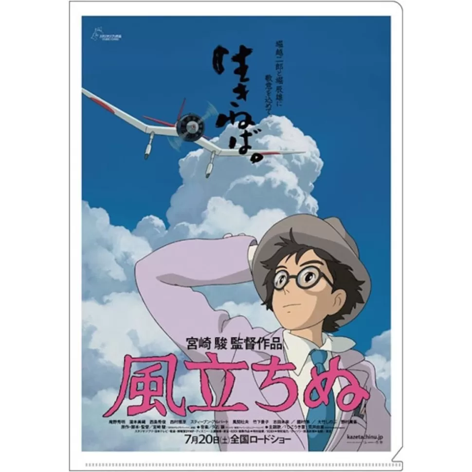 Maison Ghibli A4 Size Clear Folder Movie Poster - The Wind Rises- Storage