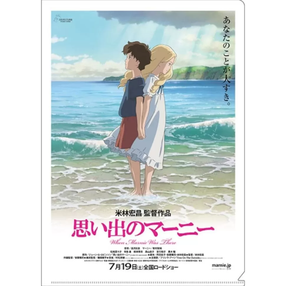 Maison Ghibli A4 Size Clear Folder Movie Poster - When Marnie Was There- Storage