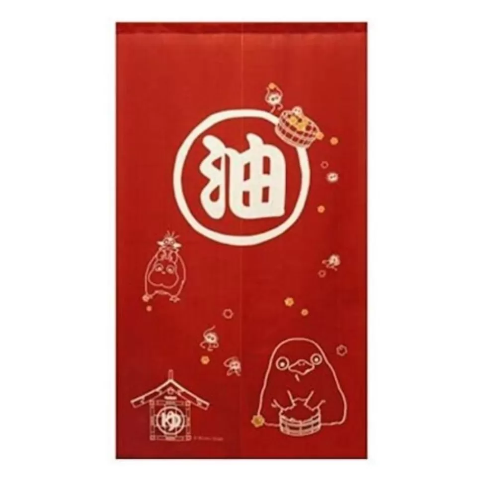 Maison Ghibli Aburaya Red Curtains - Spirited Away- Wall Decoration