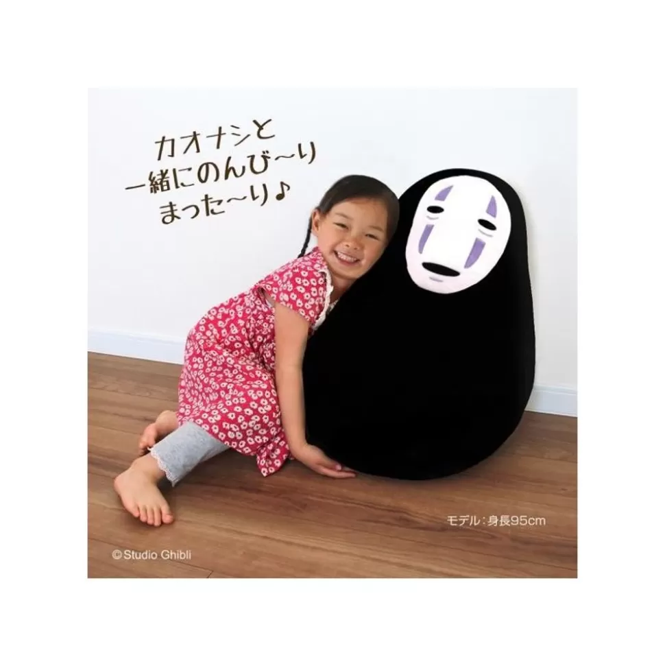 Maison Ghibli Beanbag Kid Chair No Face - Spirited Away- Furniture