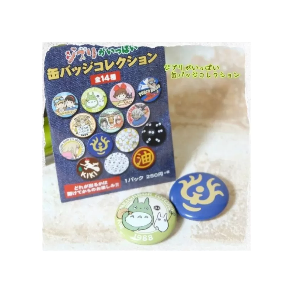 Maison Ghibli 14 Blue Badges Collection - Studio Ghibli- Badges