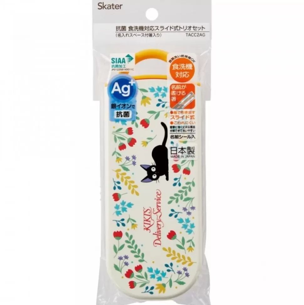 Maison Ghibli Chopsticks Spoon Fork Box Set Botanical Garden - Kiki'S Delivery Serv- Kitchenware