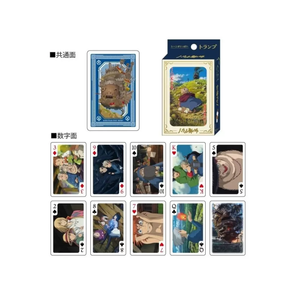 Maison Ghibli Collection Card - Howl'S Moving Castle- Playing Cards