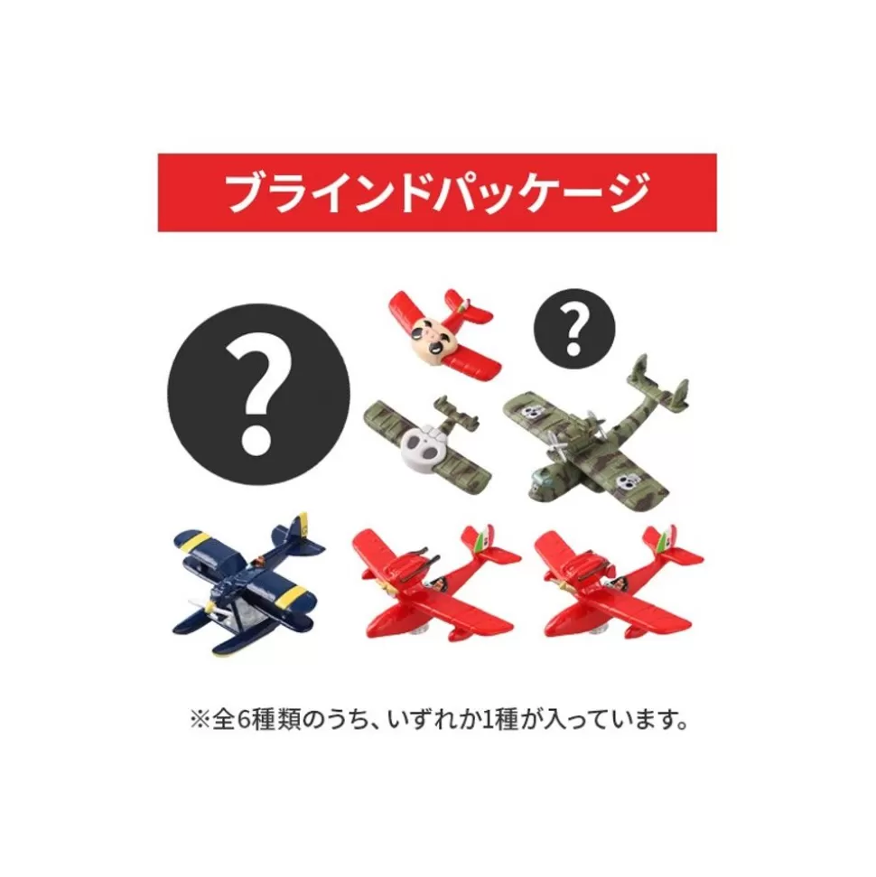 Maison Ghibli Collection Seaplane 1 Magnet - Porco Rosso- Figurines