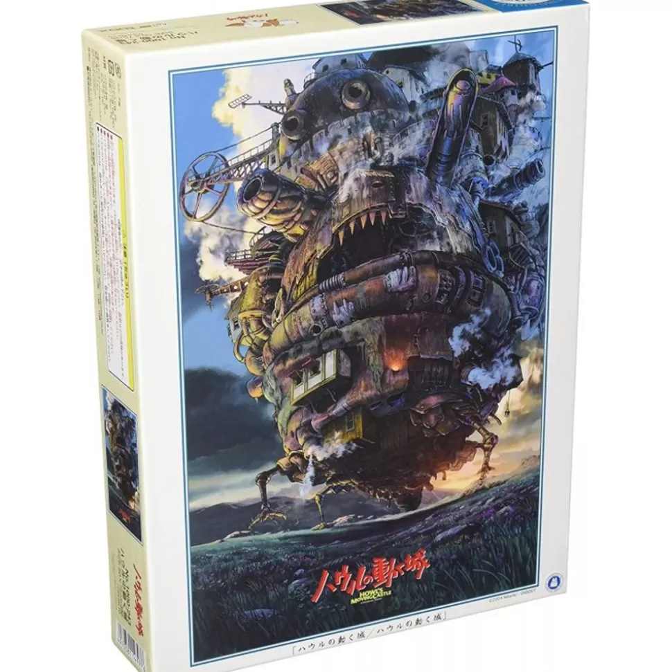 Maison Ghibli Deluxe Foil Puzzle 1000P Movie Poster - Howl'S Moving Castle- Jigsaw Puzzle