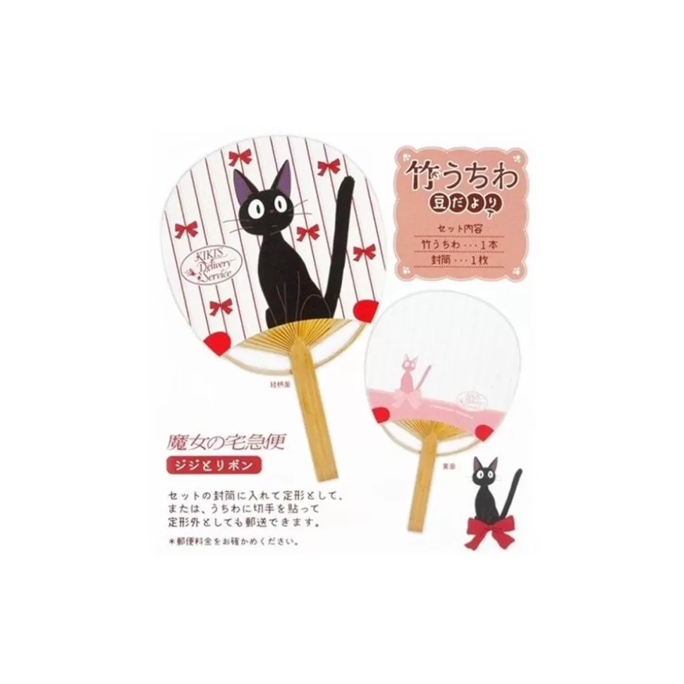 Maison Ghibli Japanese Bamboo Fan Kiki & Ribbon - Kiki'S Delivery Service- Accessories