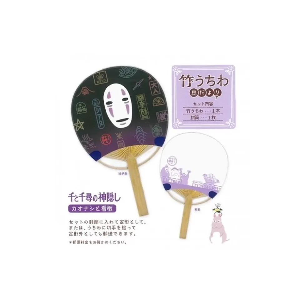 Maison Ghibli Japanese Bamboo Fan No Face And Signboard - Spirited Away- Accessories