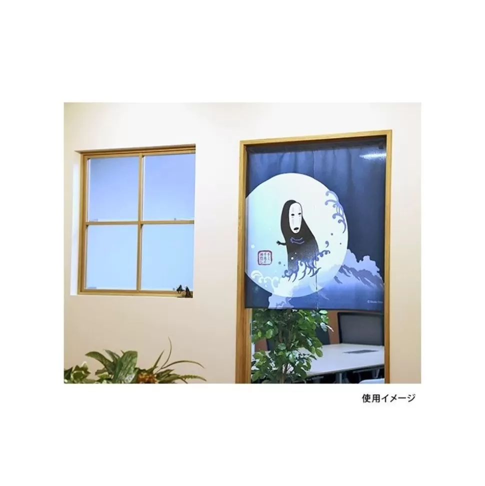 Maison Ghibli Japanese Curtain Kaonashi - Spirited Away- Wall Decoration