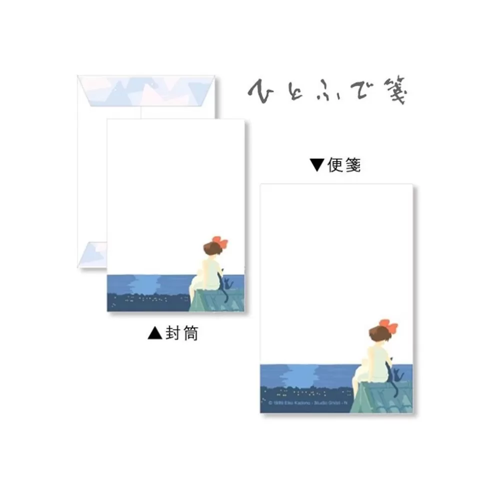 Maison Ghibli Letterset - Kiki'S Delivery Service- Postcards And Letter Papers