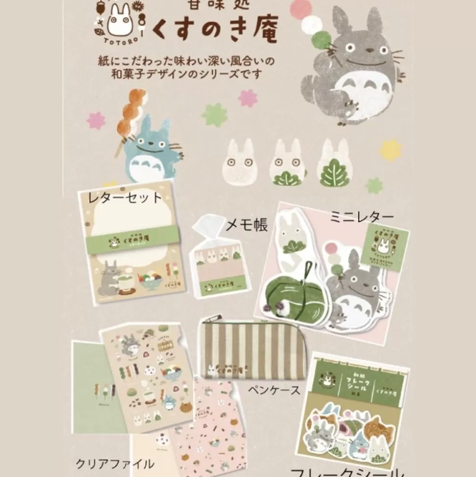 Maison Ghibli Letterset Japanese Sweets - My Neighbor Totoro- Postcards And Letter Papers