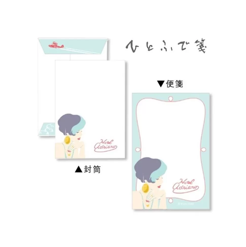 Maison Ghibli Letterset Marco - Porco Rosso- Postcards And Letter Papers