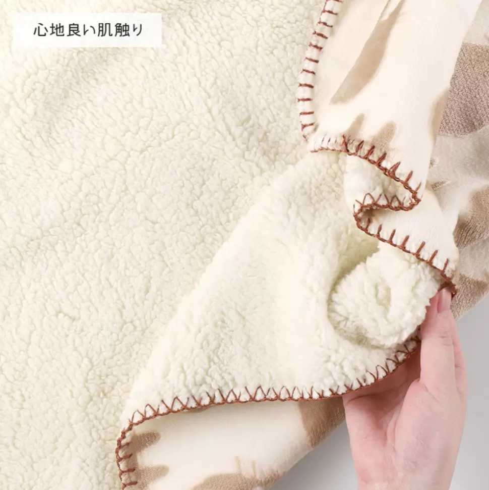 Maison Ghibli Opalised Blanket Soot Sprite Silhouette 70X100 Cm - My Neighbor Totor- Household Linen