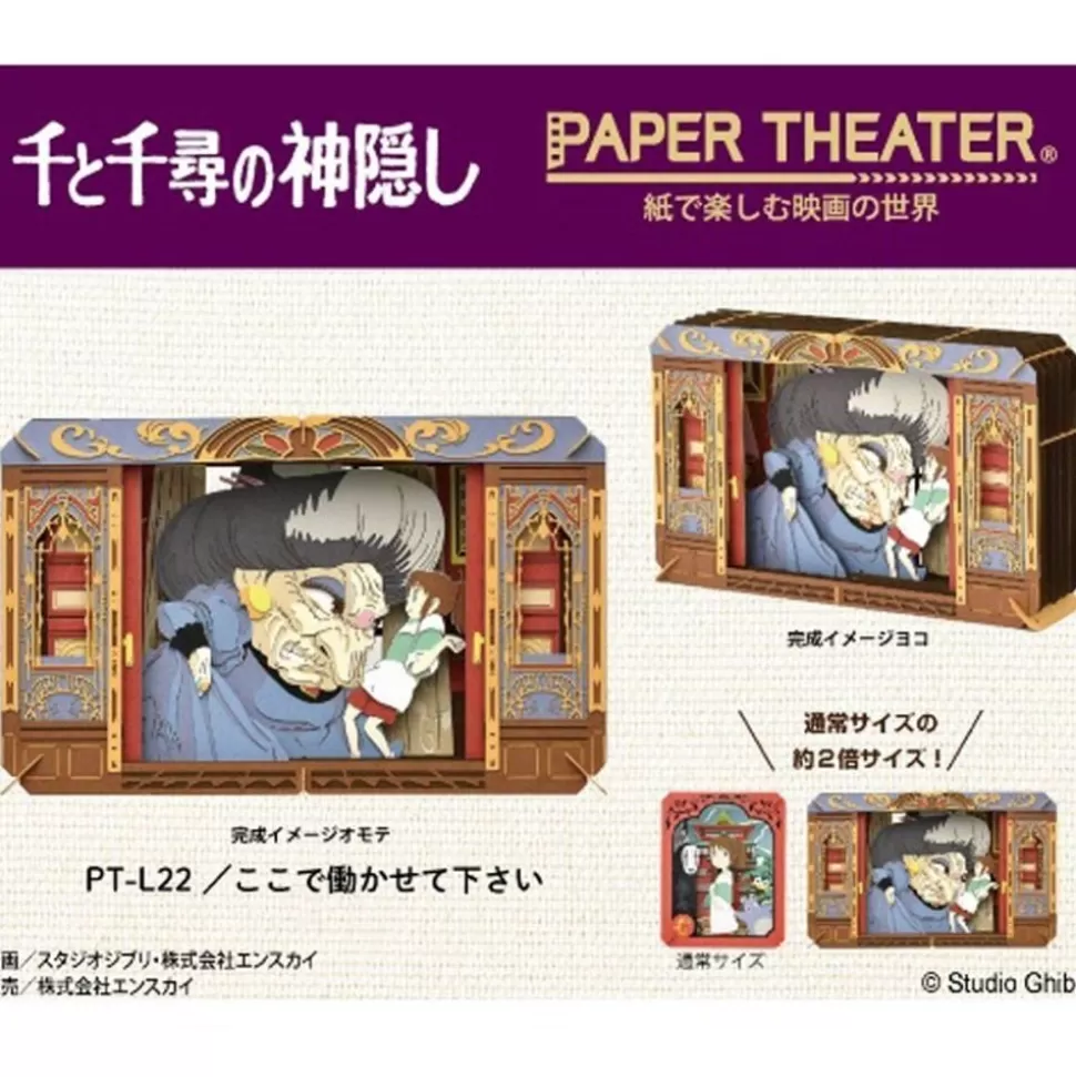 Maison Ghibli Paper Theater Yubaba -Spirited Away- Arts And Crafts