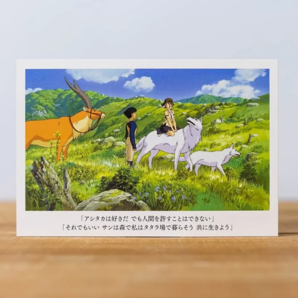 Maison Ghibli Postcard San & Ashitaka - Princess Mononoke- Postcards And Letter Papers