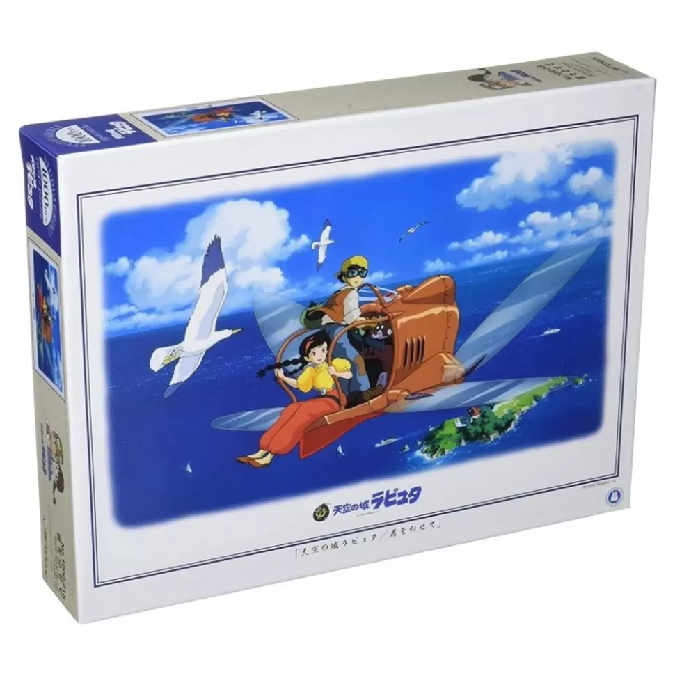 Maison Ghibli Puzzle 1000P Carrying You - Castle In The Sky- Jigsaw Puzzle