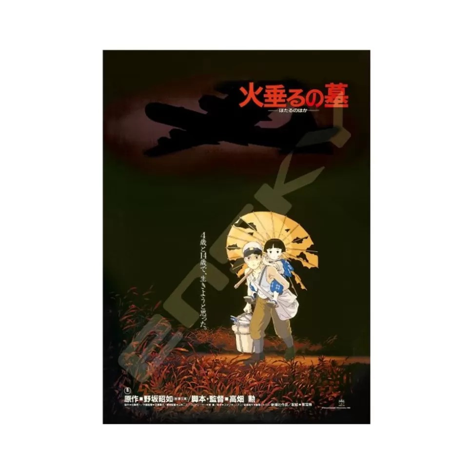 Maison Ghibli Puzzle 1000P Movie Poster - Grave Of The Fireflies- Jigsaw Puzzle