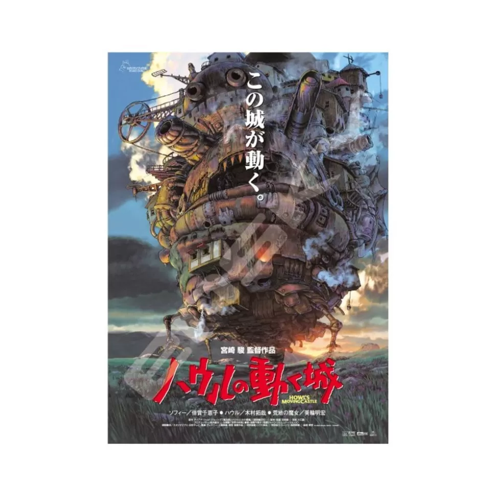 Maison Ghibli Puzzle 1000P Movie Poster - Howl'S Moving Castle- Jigsaw Puzzle