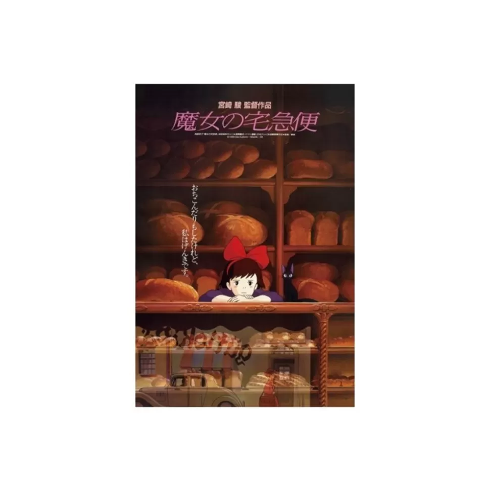 Maison Ghibli Puzzle 1000P Movie Poster - Kiki'S Delivery Service- Jigsaw Puzzle