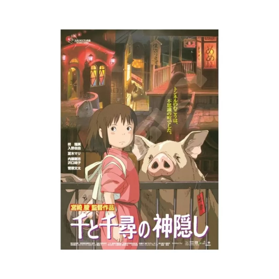 Maison Ghibli Puzzle 1000P Movie Poster - Spirited Away- Jigsaw Puzzle