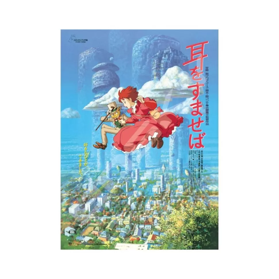 Maison Ghibli Puzzle 1000P Movie Poster - Whisper Of The Heart- Jigsaw Puzzle