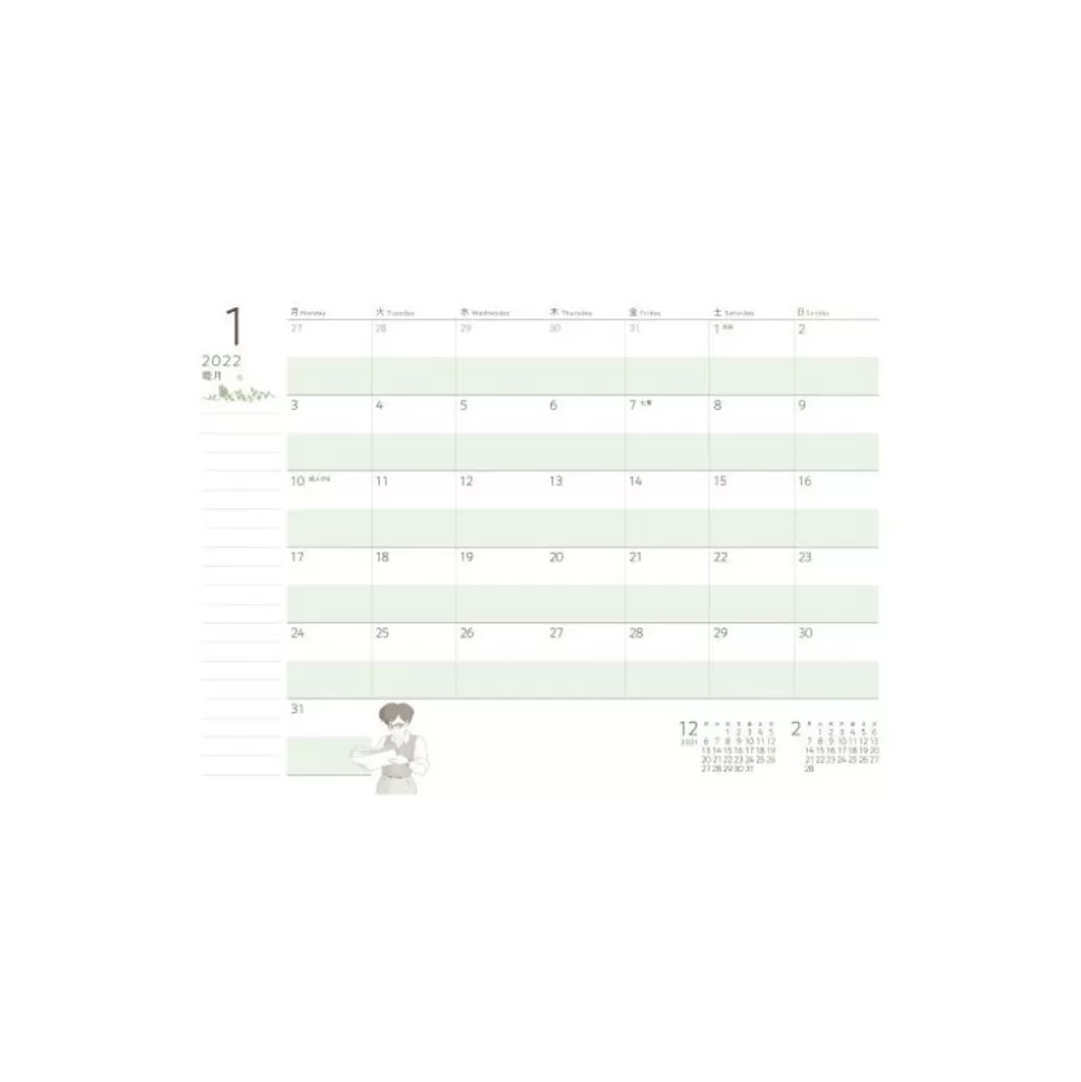 Maison Ghibli 2022 Schedule Diary Faux Leather Totoro And Leaves - My Neighbor Toro- Schedule Diaries And Calendars