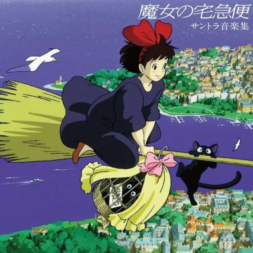 Maison Ghibli Soundtrack Limited Edition Lp - Kiki'S Delivery Service- Culture