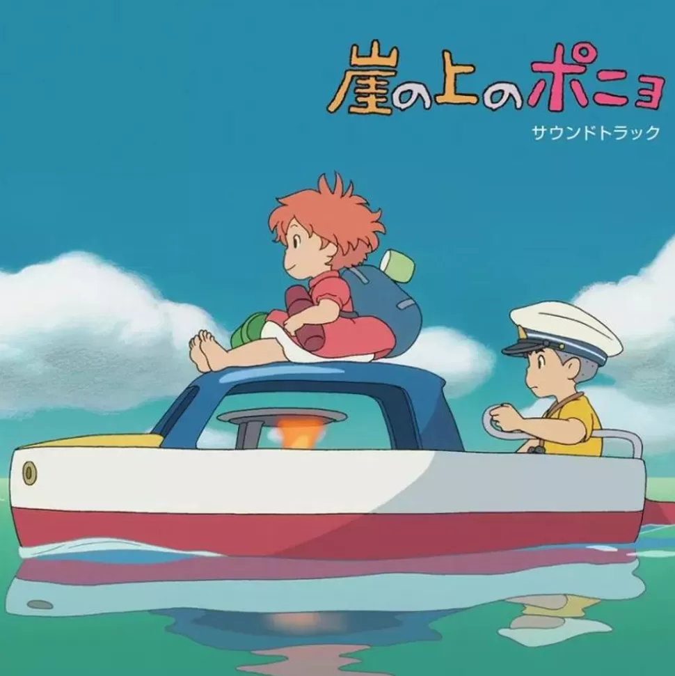 Maison Ghibli Soundtrack Limited Edition Lp - Ponyo On The Cliff- Culture