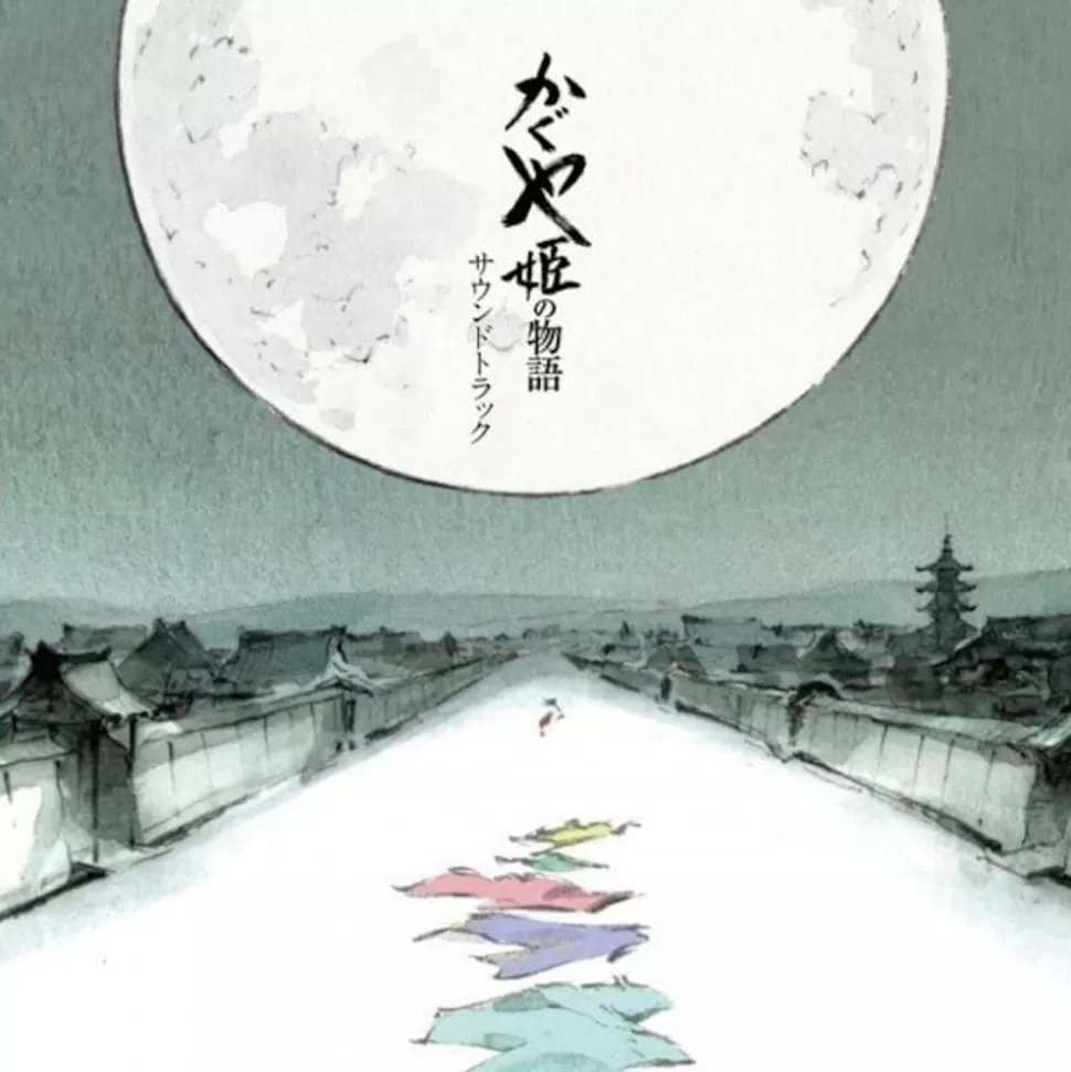 Maison Ghibli Soundtrack Limited Edition Lp - Princess Kaguya- Culture