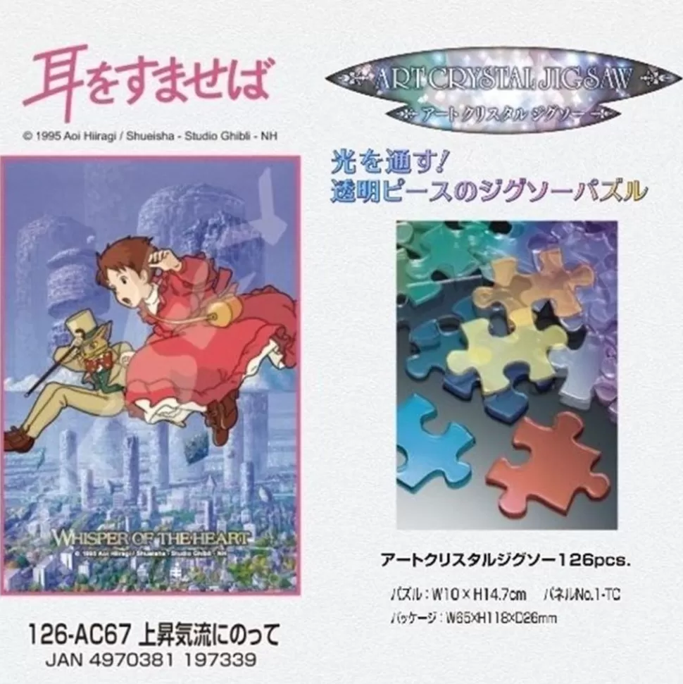 Maison Ghibli Stained Glass Puzzle 126P Baron - Whisper Of The Heart- Jigsaw Puzzle