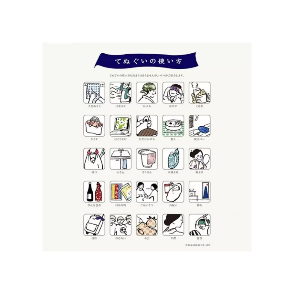 Maison Ghibli Tenugi Totoro & Kagami Mochi - My Neighbor Totoro- Household Linen