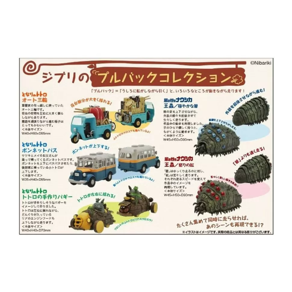 Maison Ghibli Totoro Pull Back Figure Threewheeler - My Neighbor Totoro- Toys