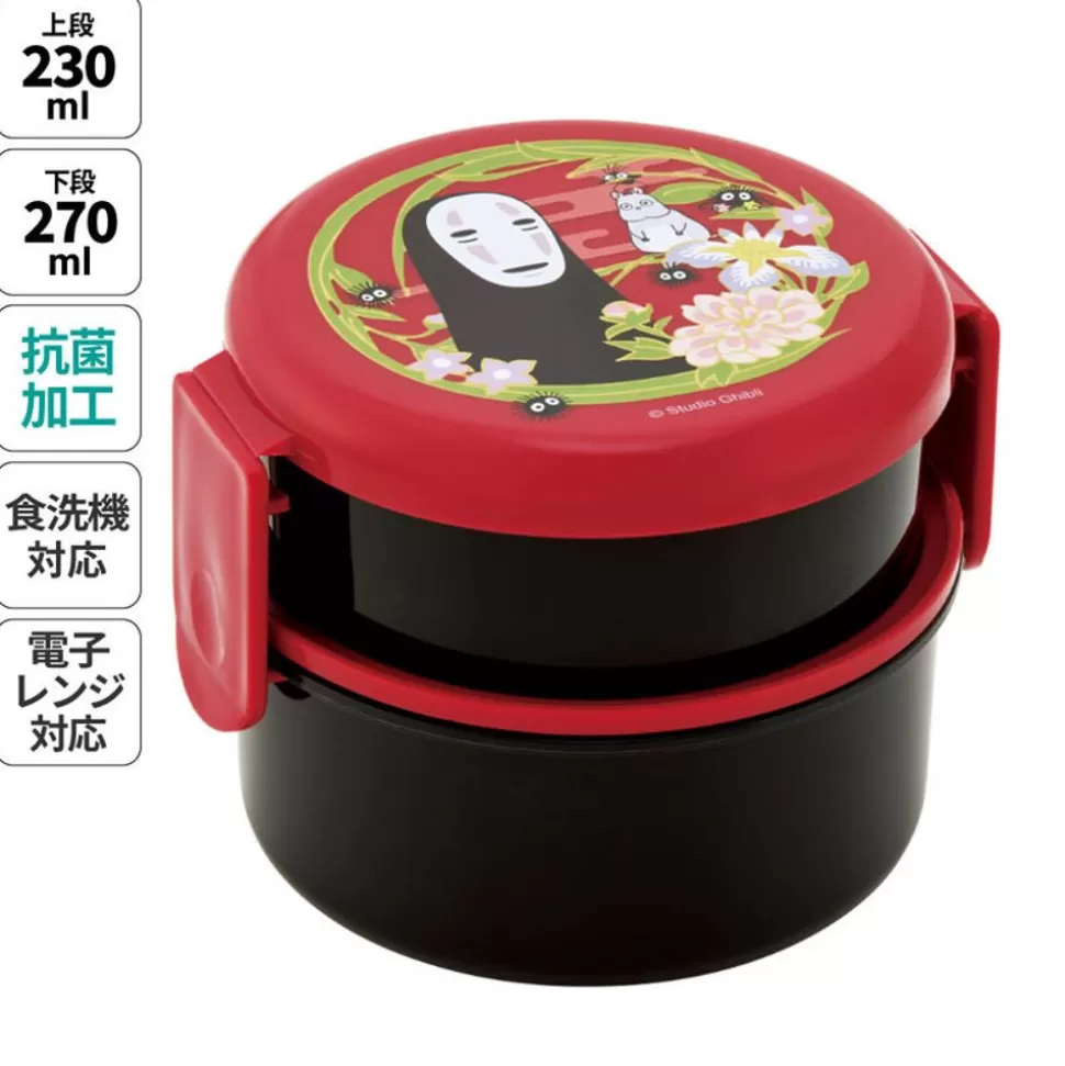 Maison Ghibli Two Layers Round Shape Lunch Box No Face Dark Red - Spirited Away- Kitchenware