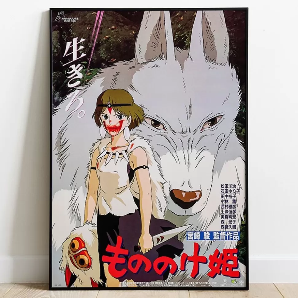 Maison Ghibli Wood Panel 35 X 50 Japanese Movie Poster - Princess Mononoke- Wall Decoration